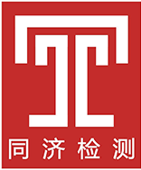 11同濟檢測